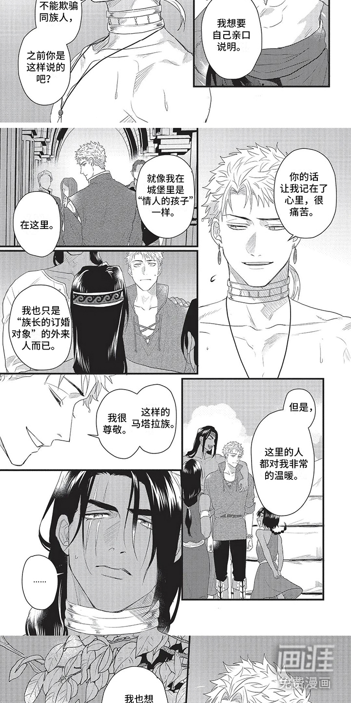第19话2