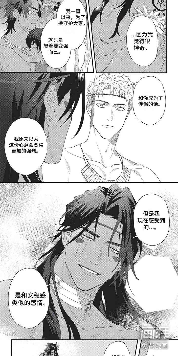 第19话6