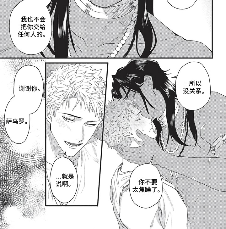 第18话6