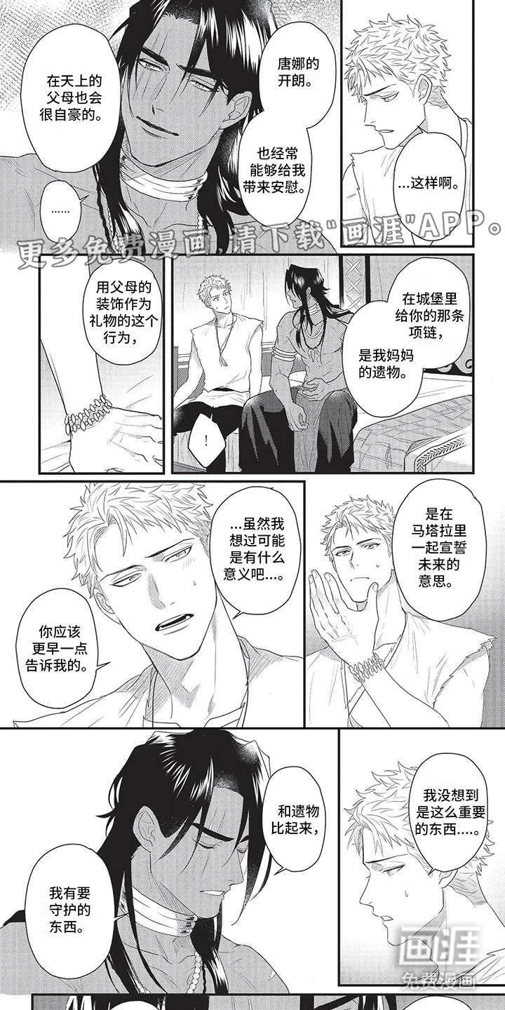 第18话0
