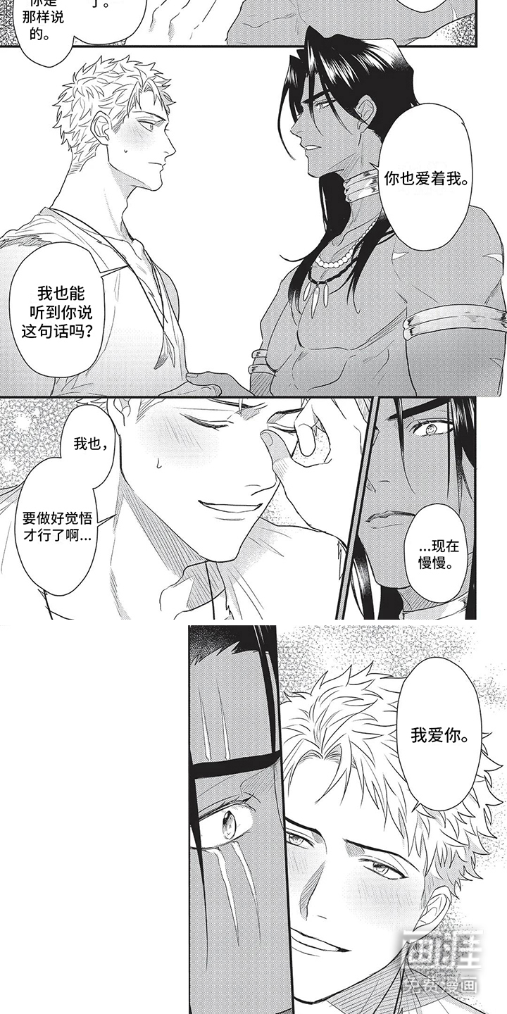 第18话3
