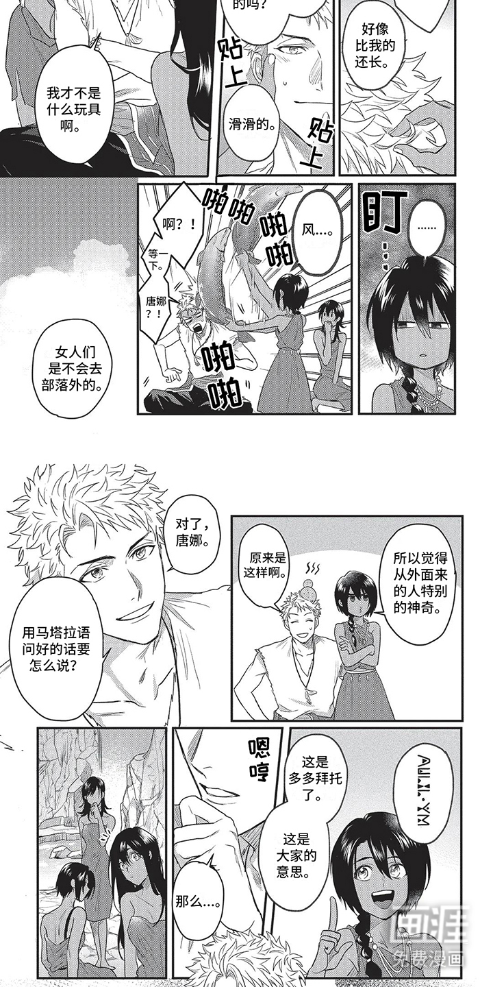 第15话1