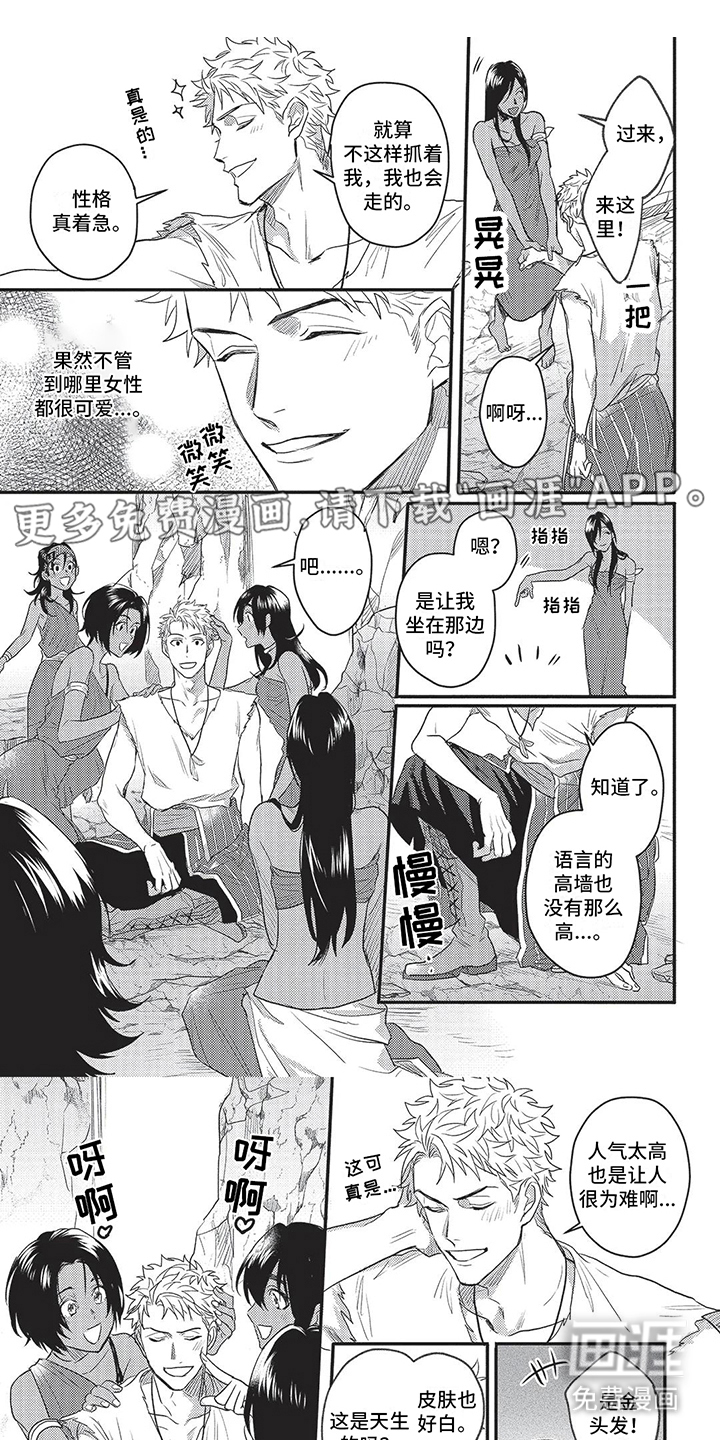 第15话0