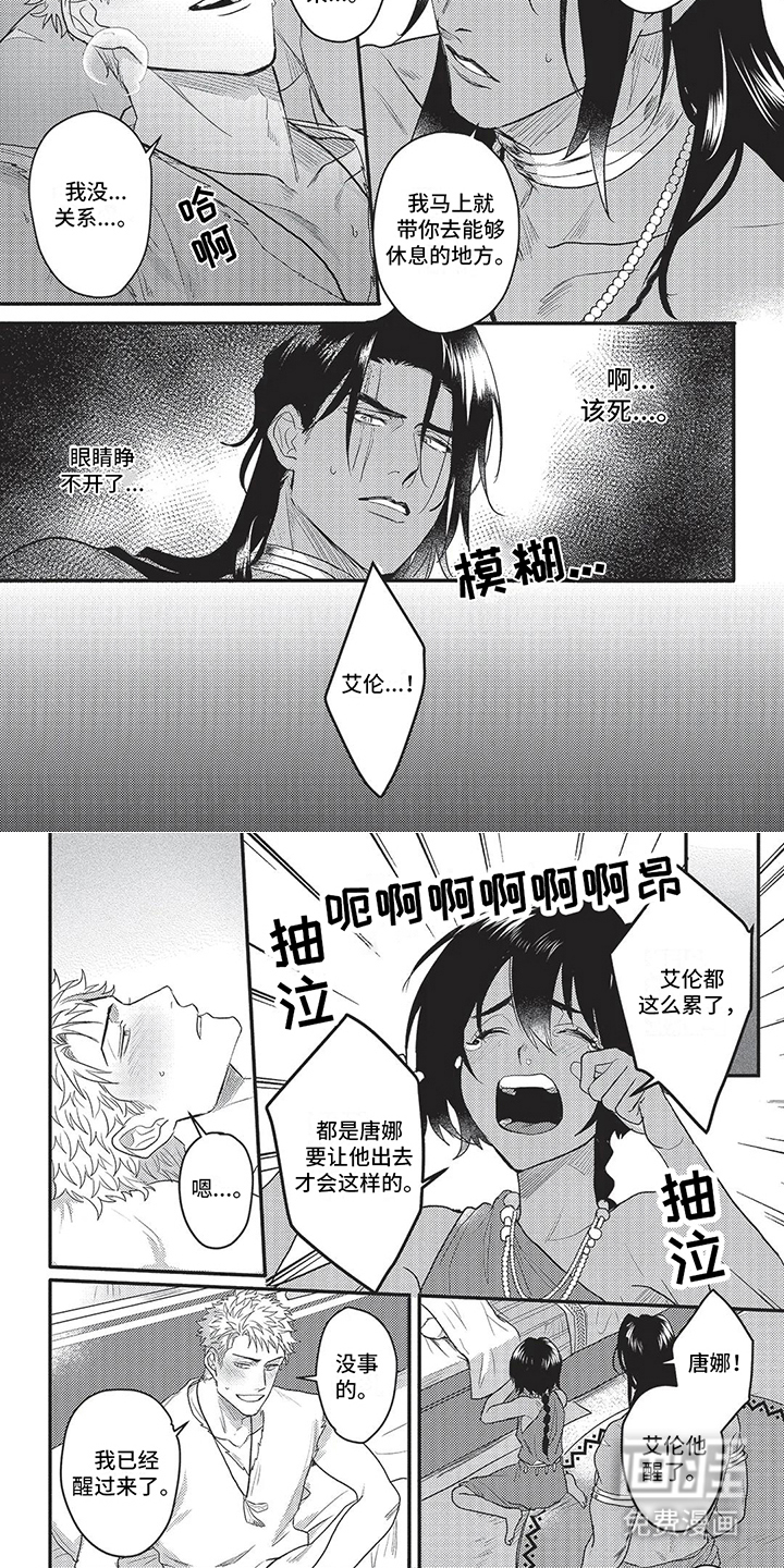 第15话6