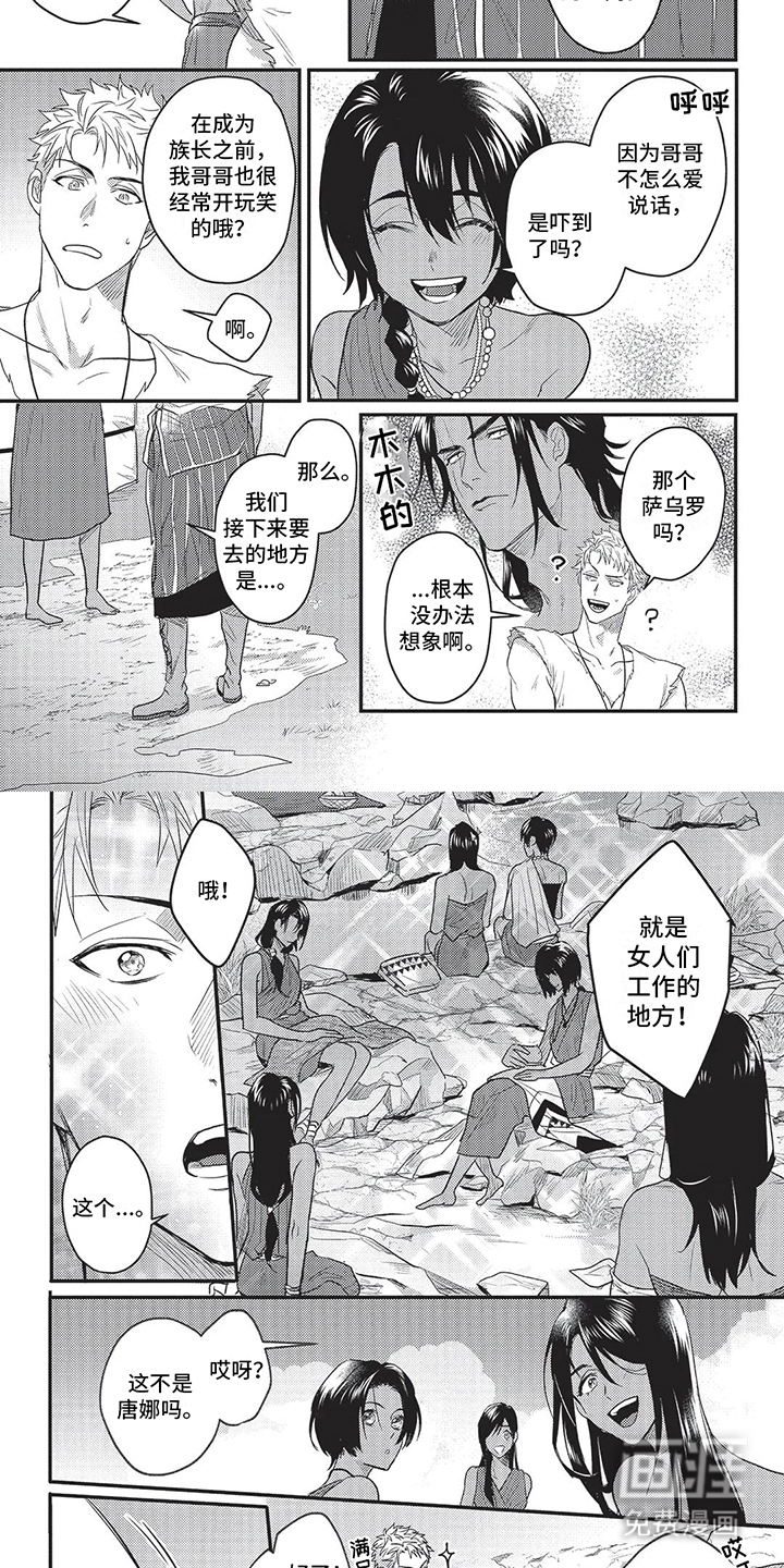 第14话6