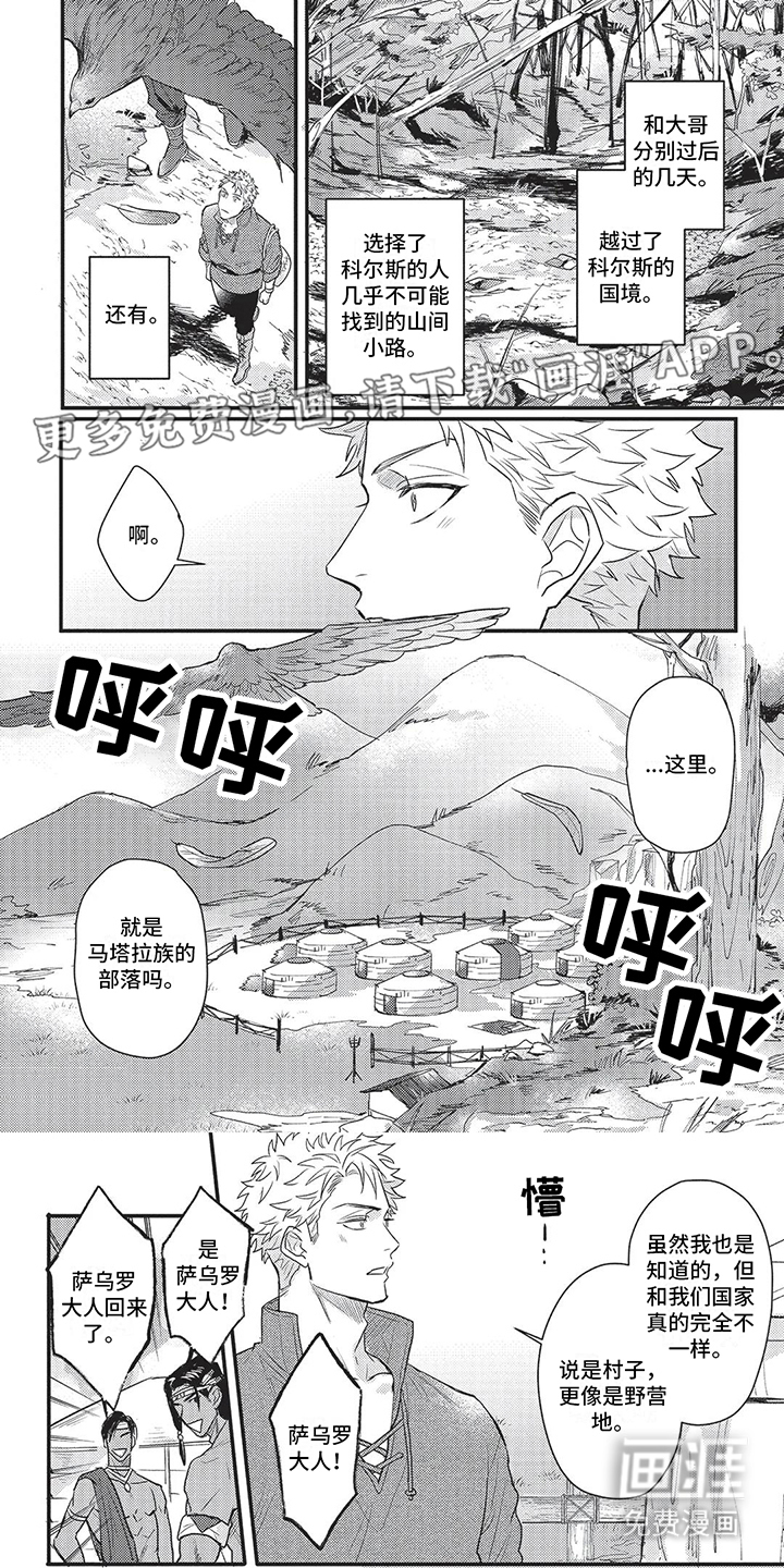 第11话0