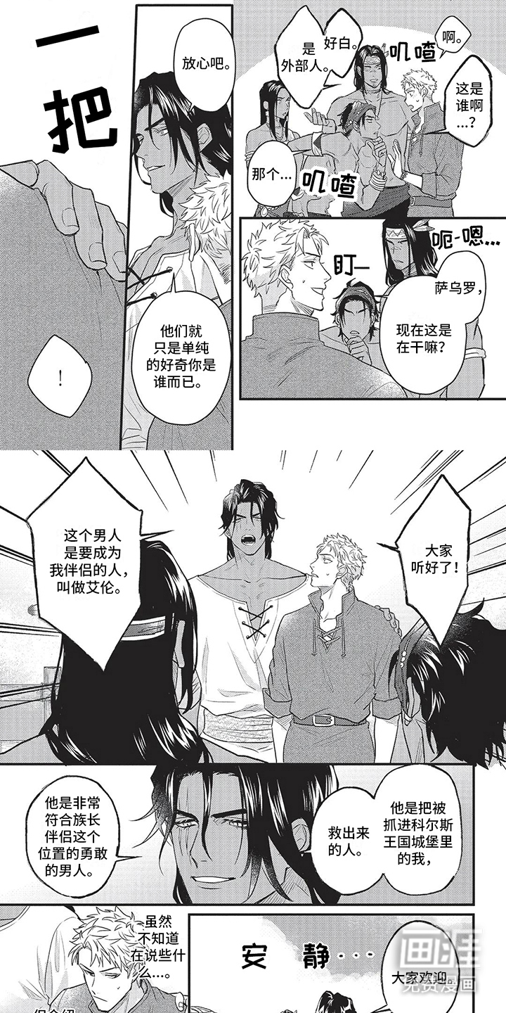 第11话1