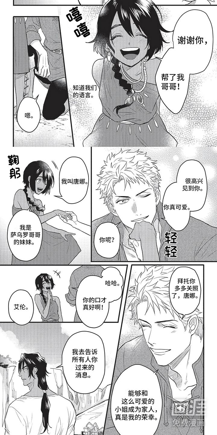 第11话4