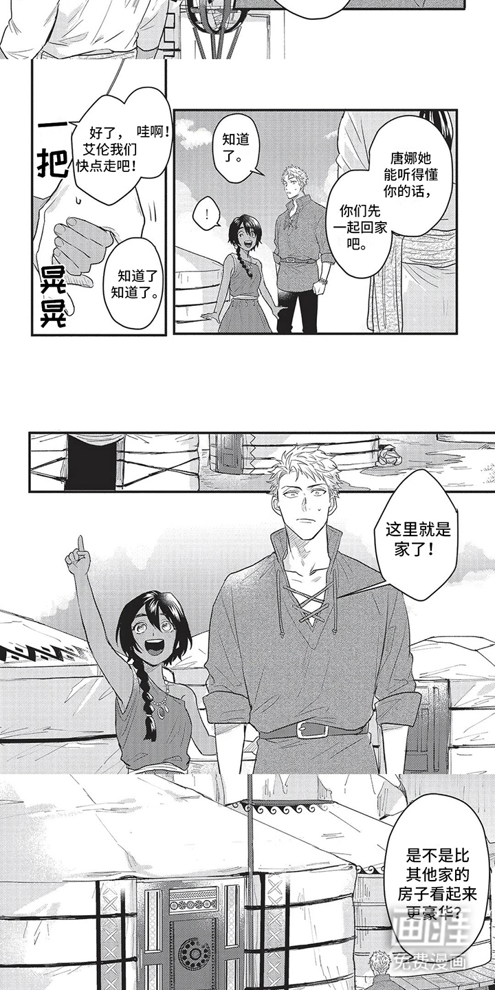 第11话5