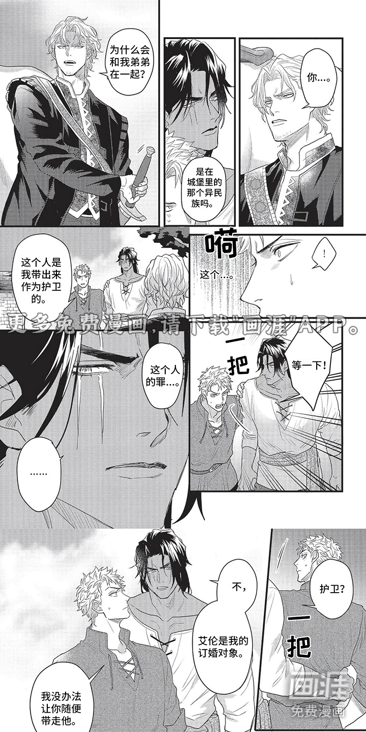 第8话0