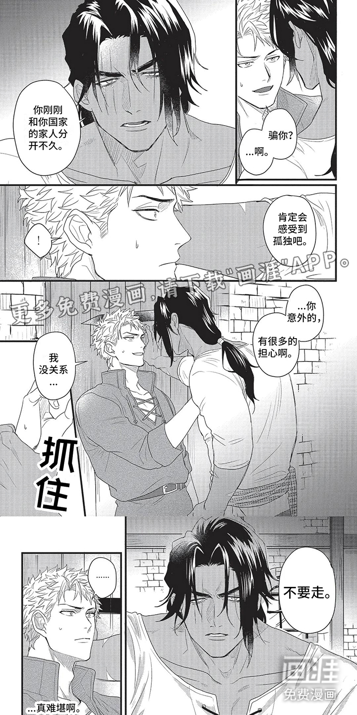 第6话0