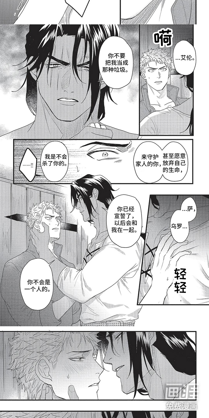 第6话5