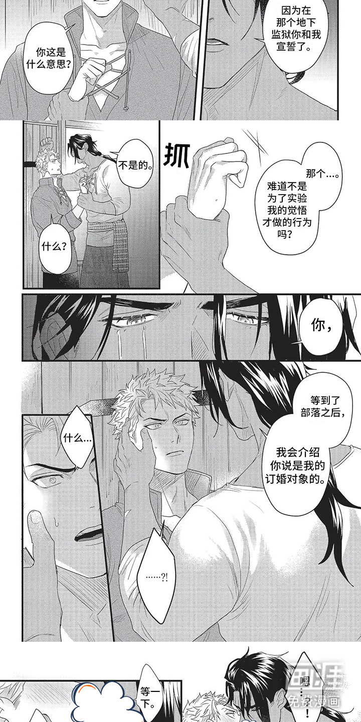 第6话2
