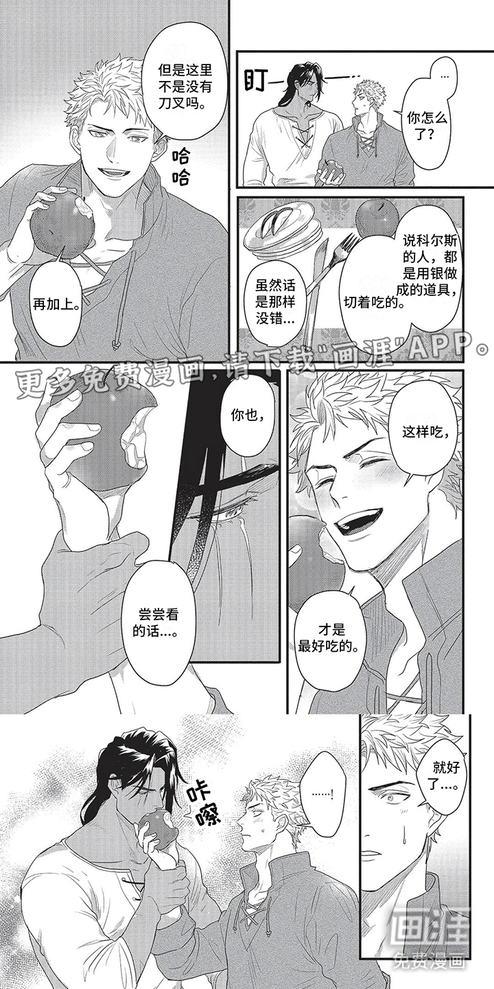 第5话0