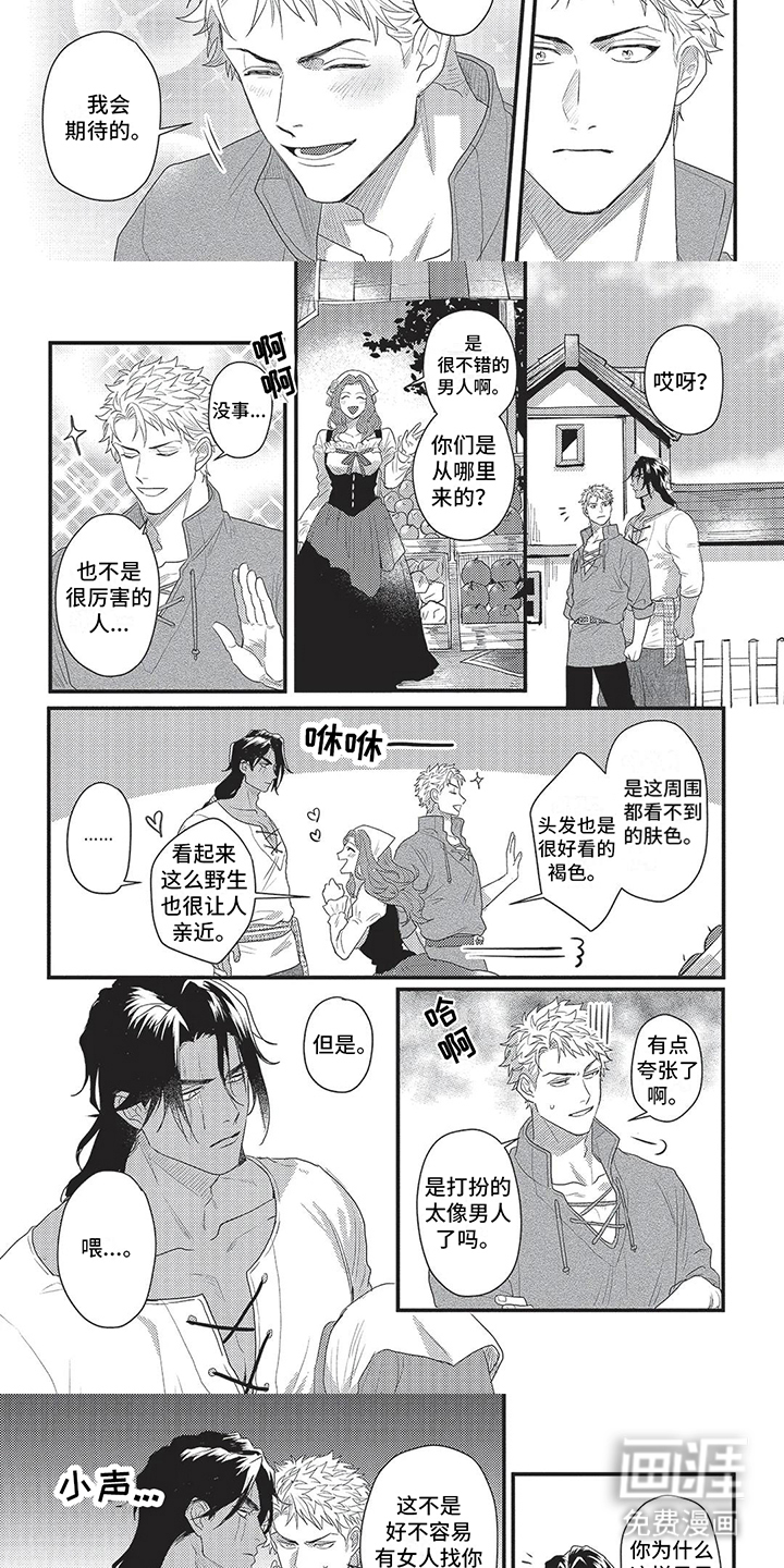 第5话2