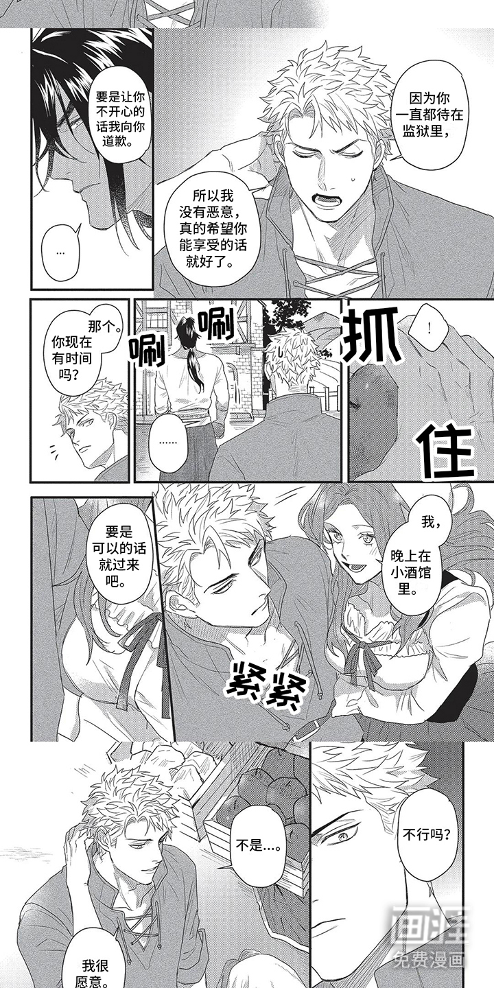 第5话5