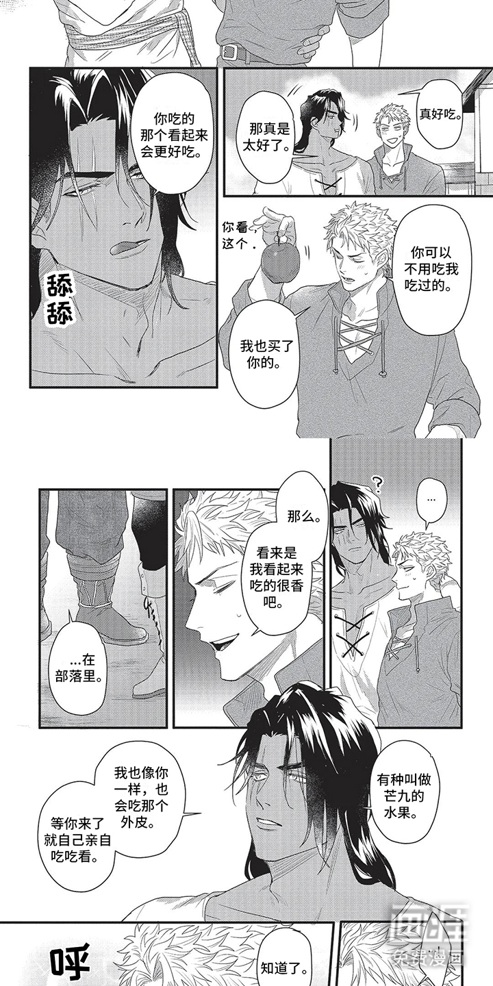 第5话1