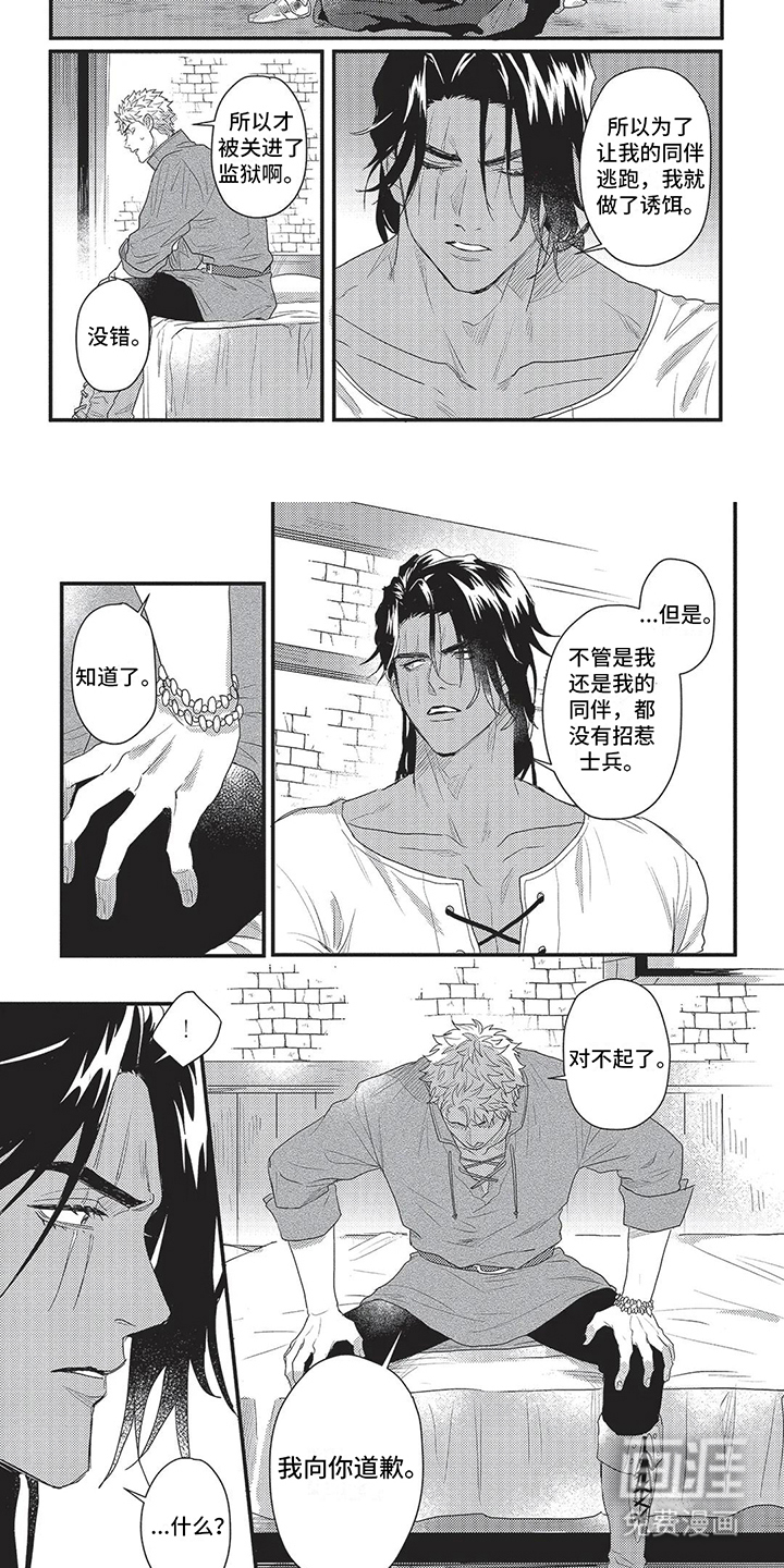 第4话4