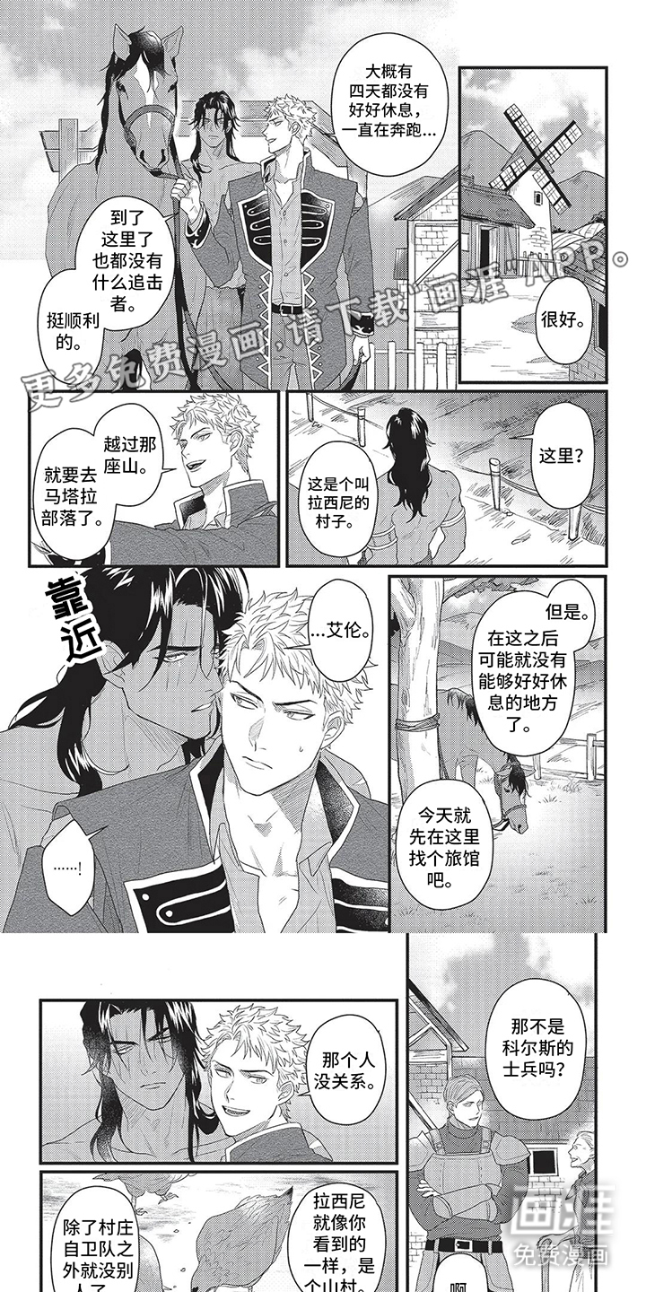 第4话0