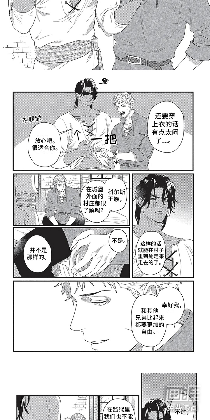 第4话2