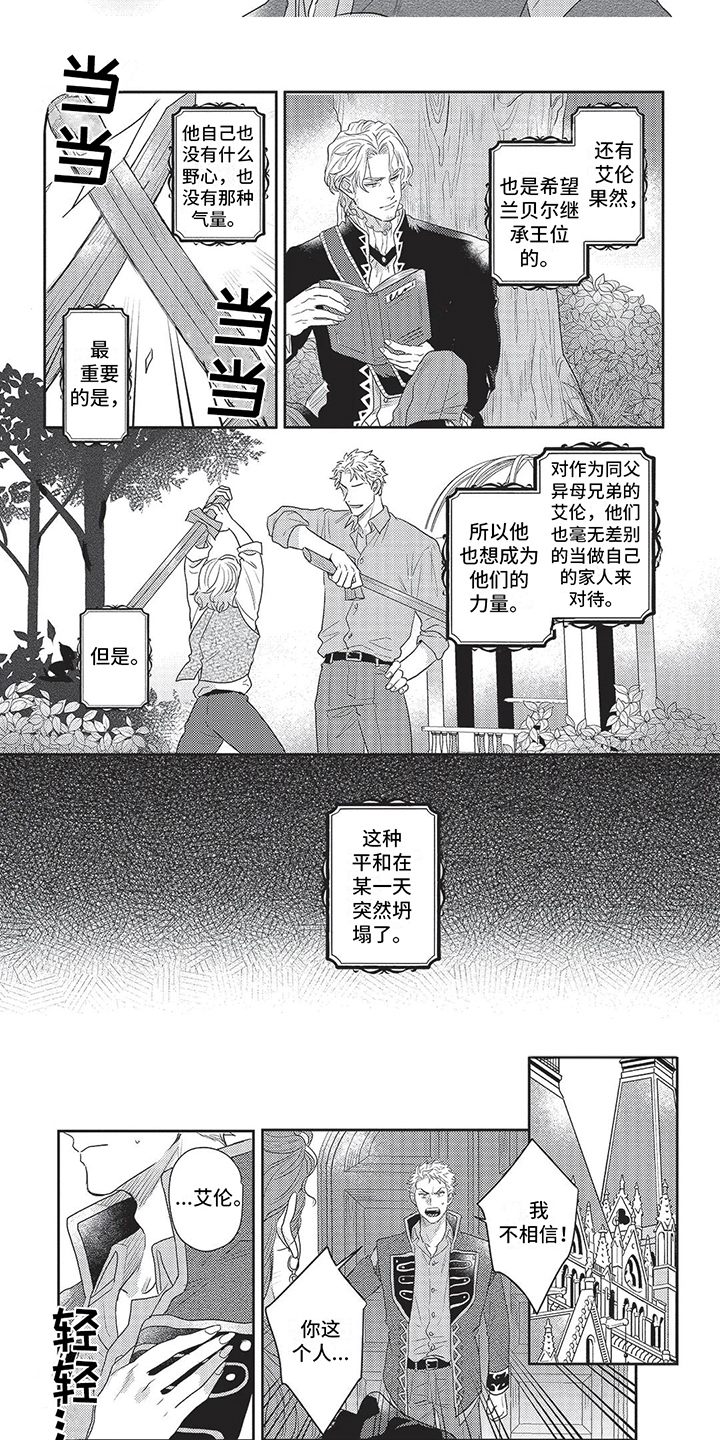 第1话5