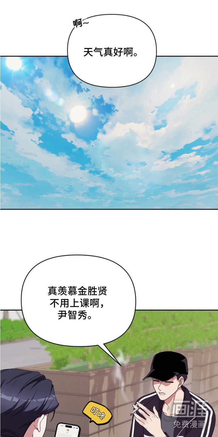 第9话6