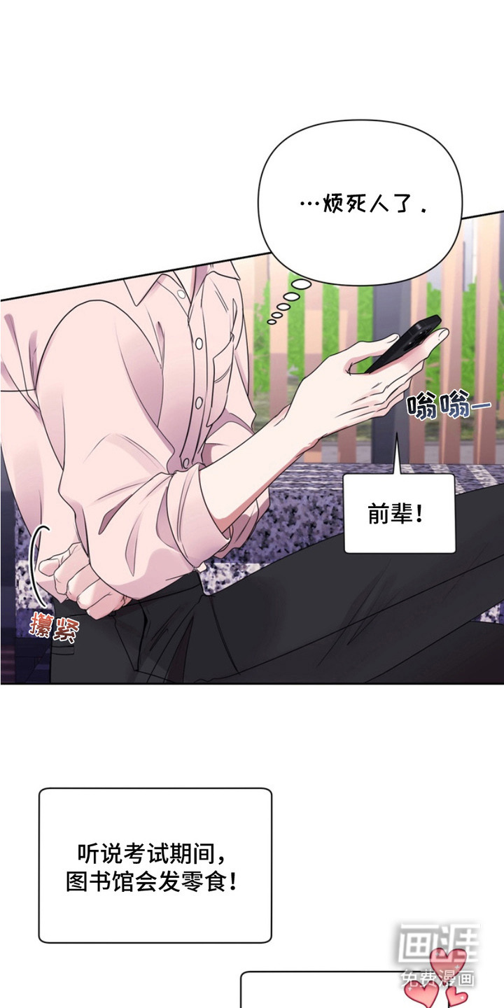 第9话13