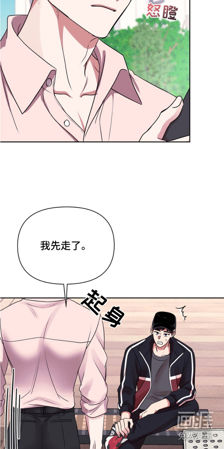 第9话16