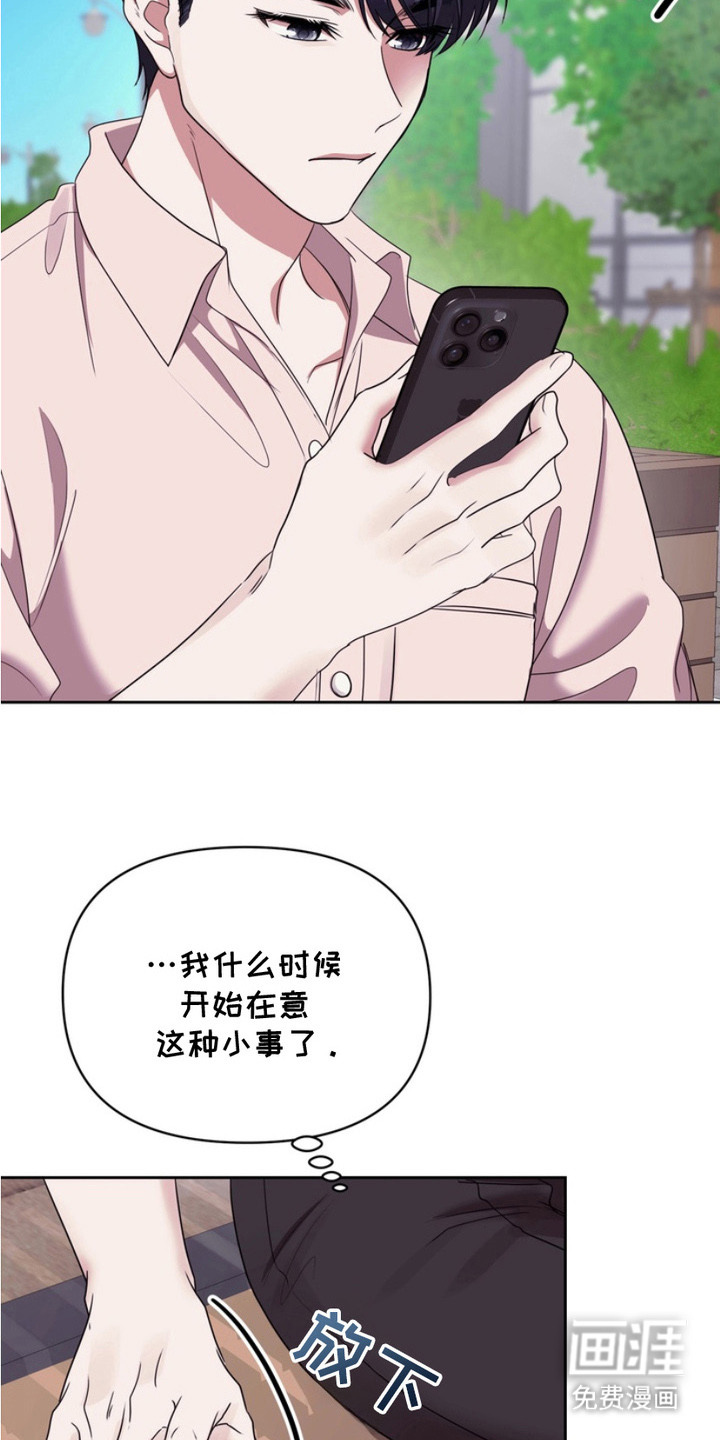 第9话8