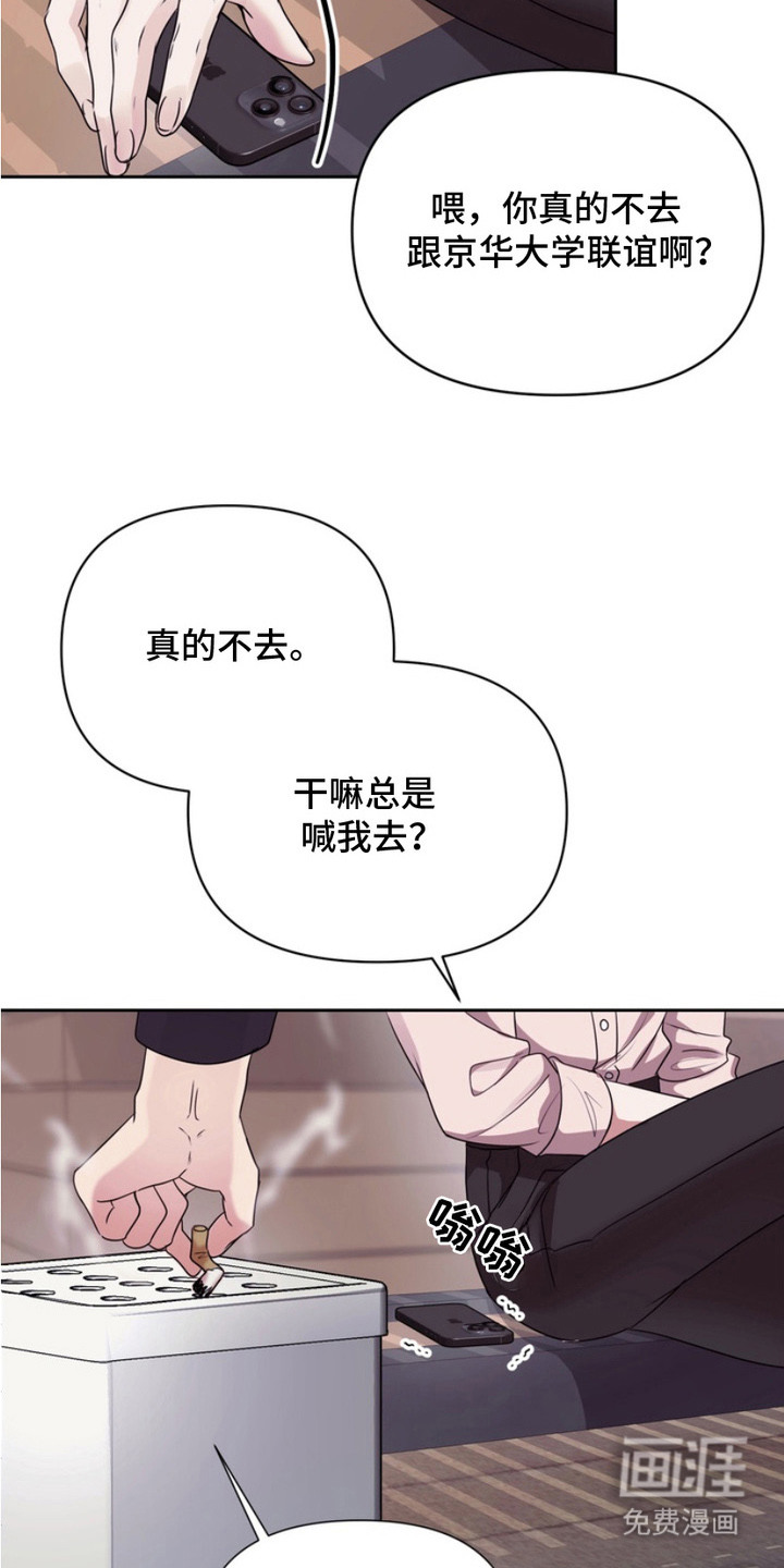 第9话9