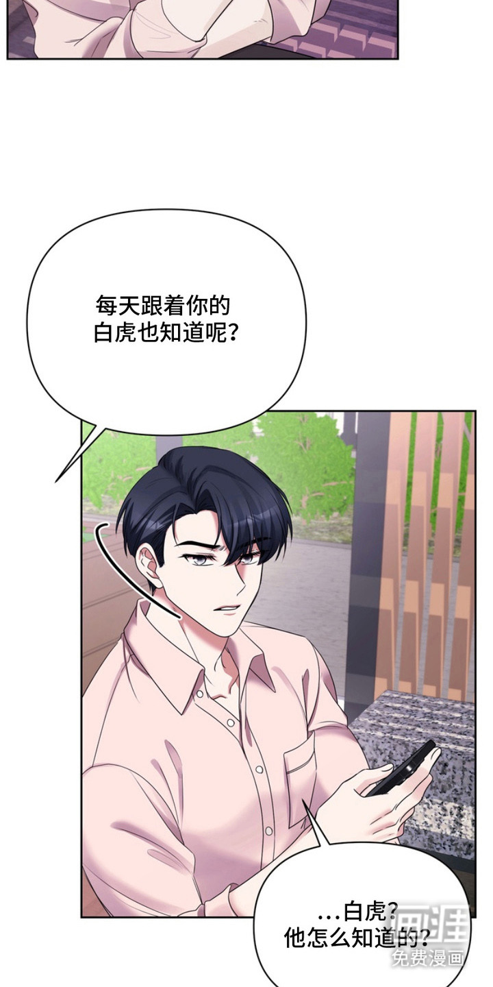 第9话11
