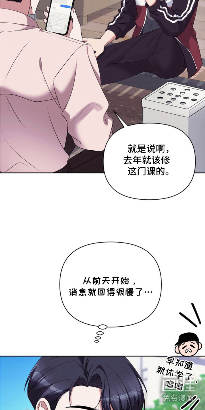 第9话7