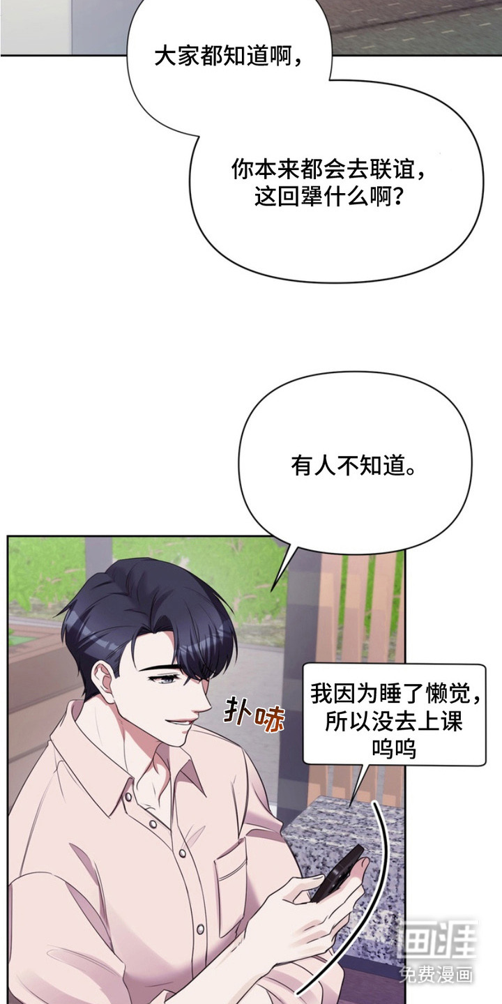 第9话10