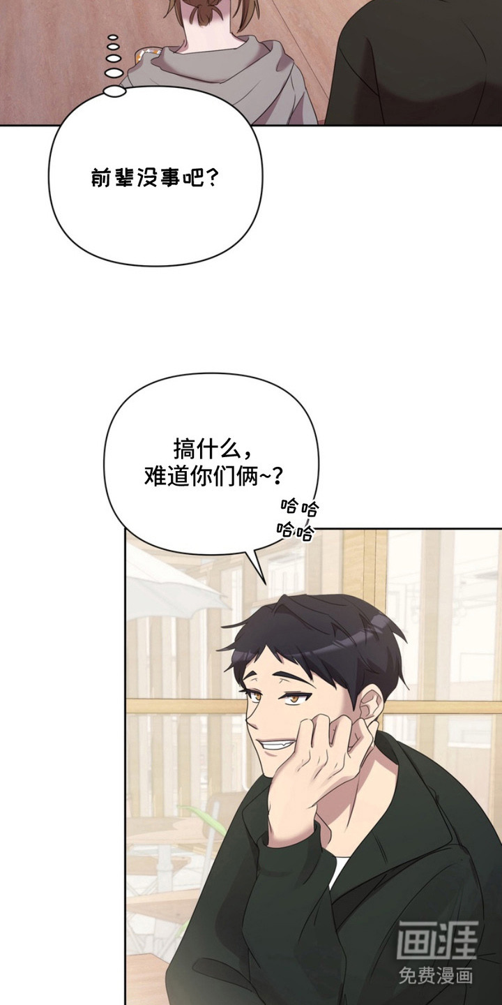 第8话17
