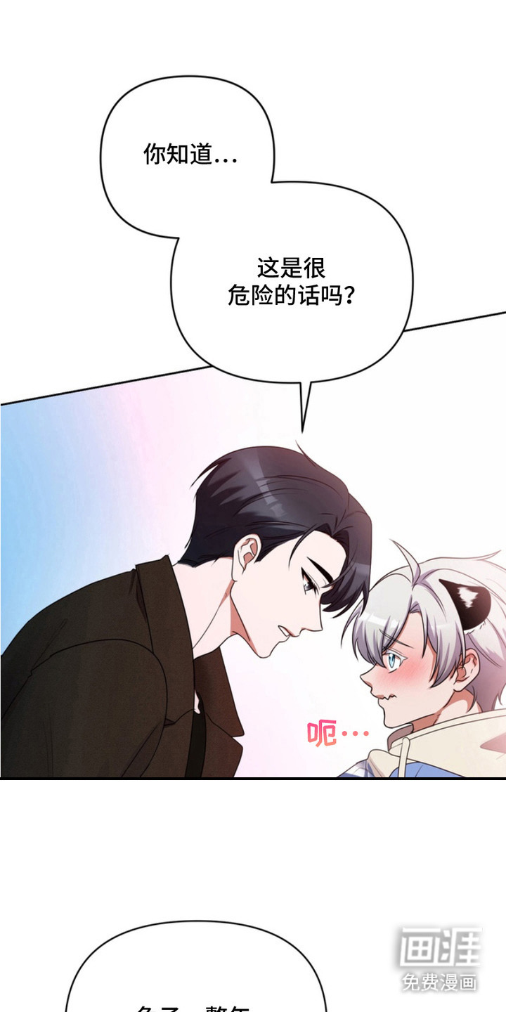 第8话0