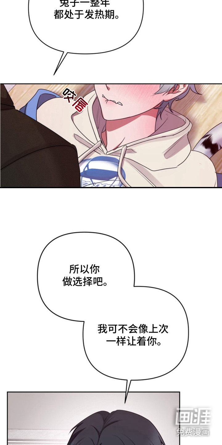第8话1