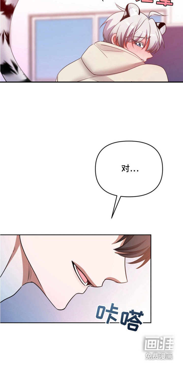 第8话9