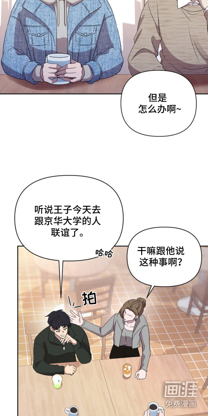 第8话19