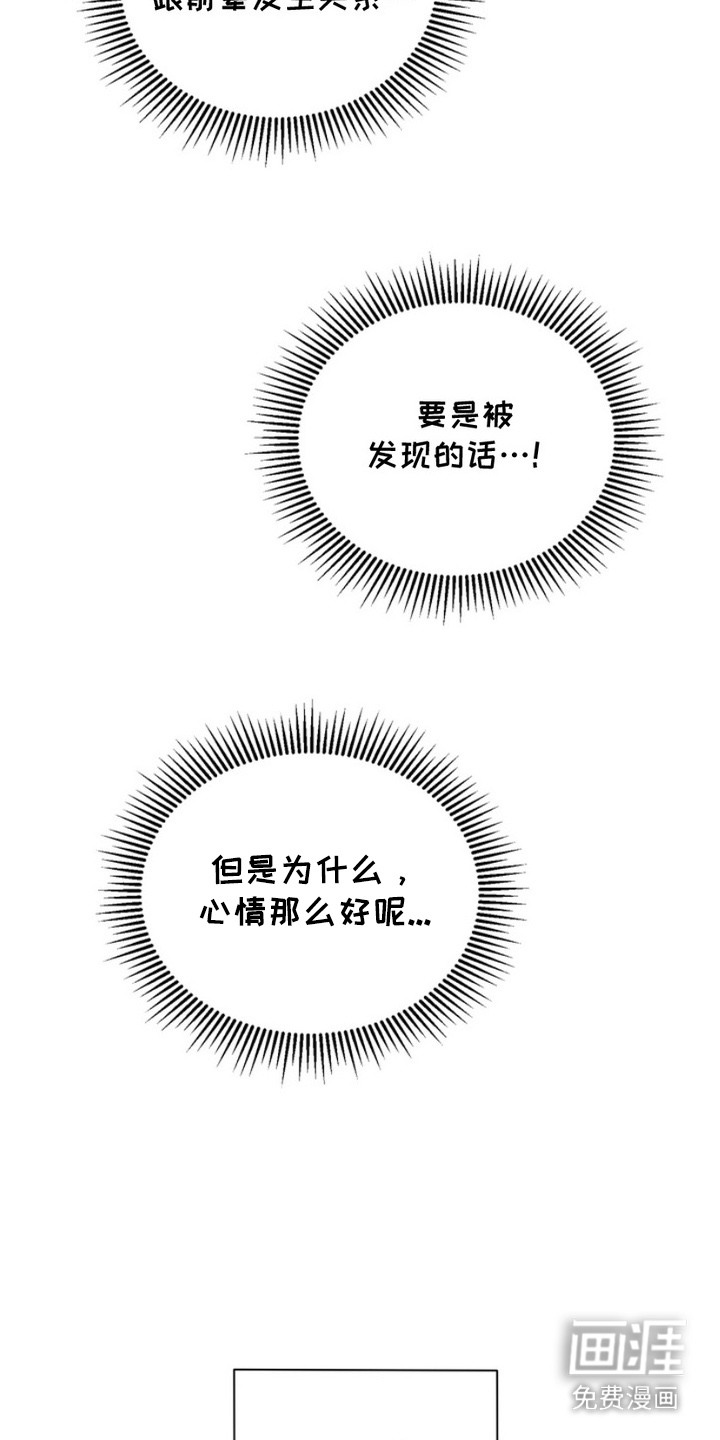 第8话12