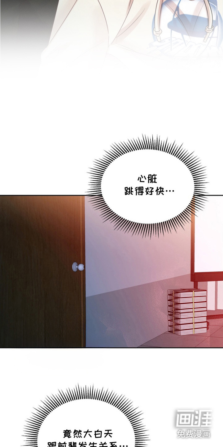 第8话11