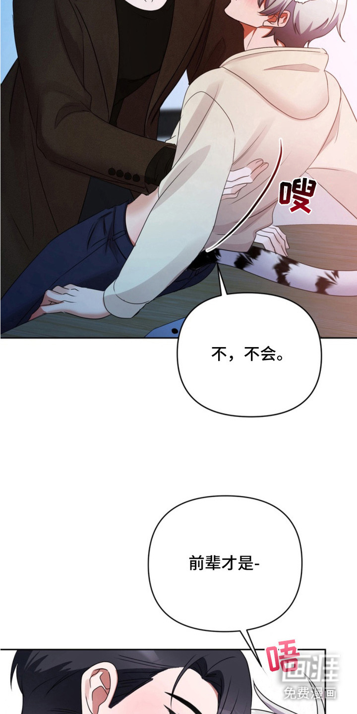 第8话6