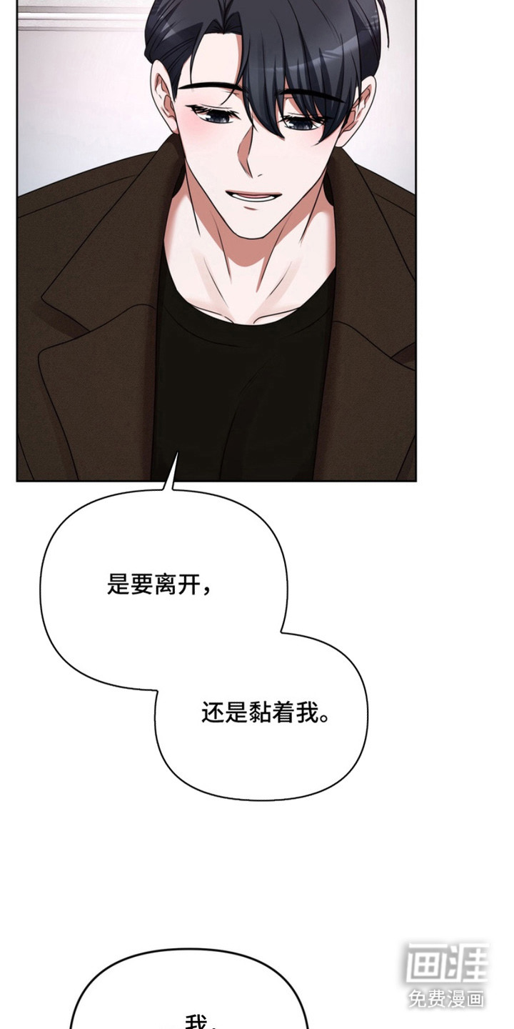 第8话2