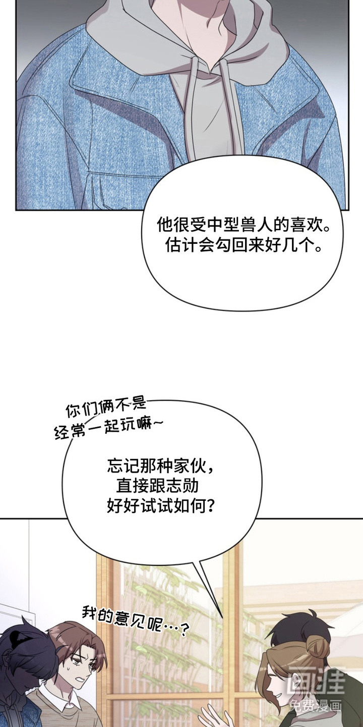 第8话21
