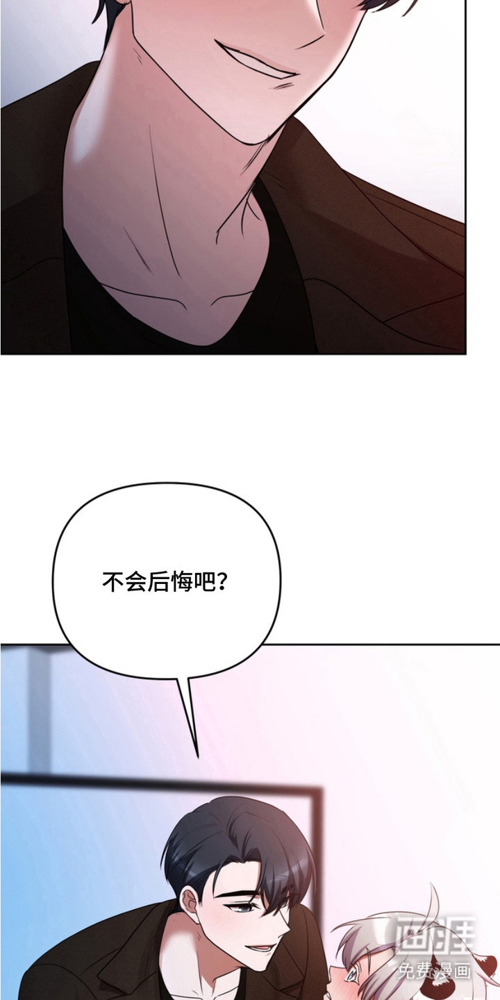 第8话5