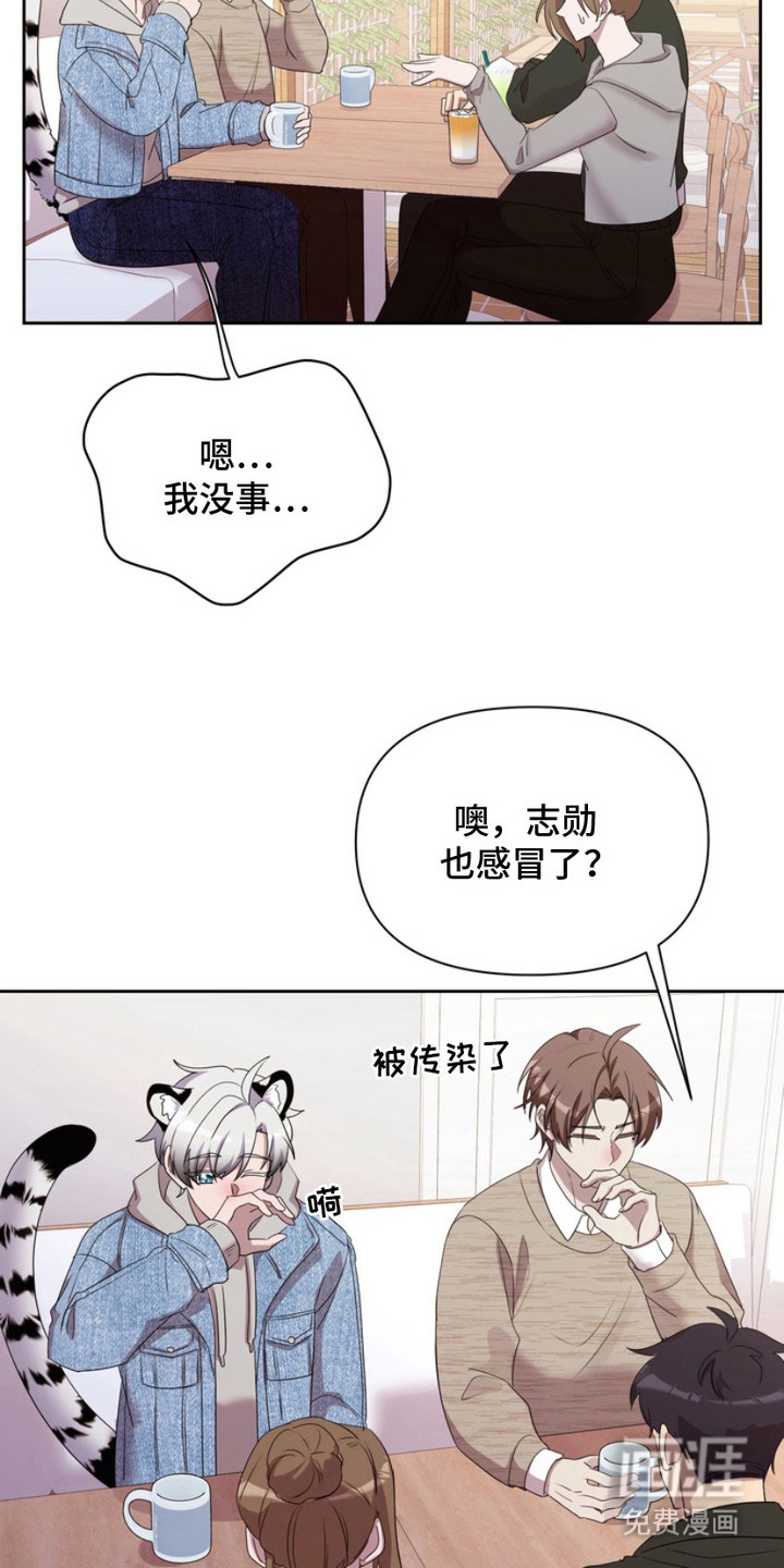 第8话16