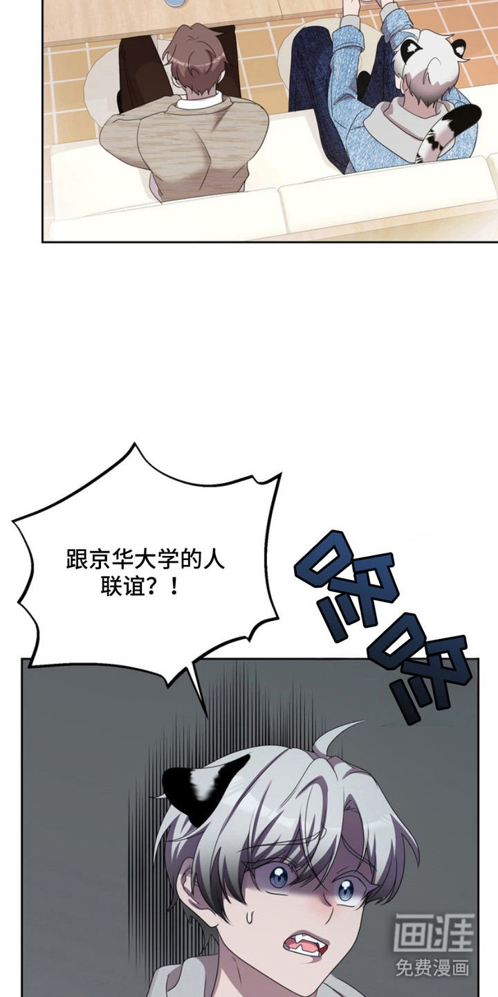 第8话20