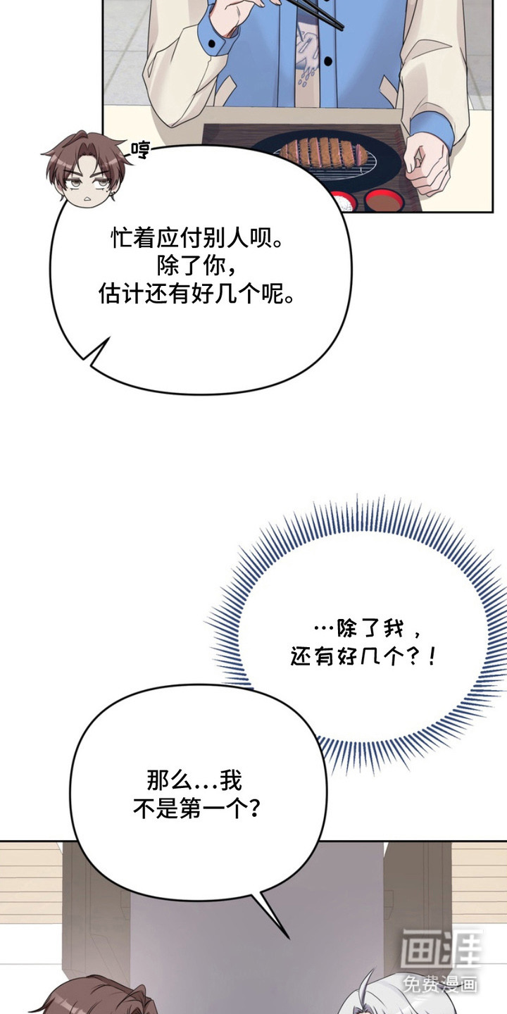 第6话14
