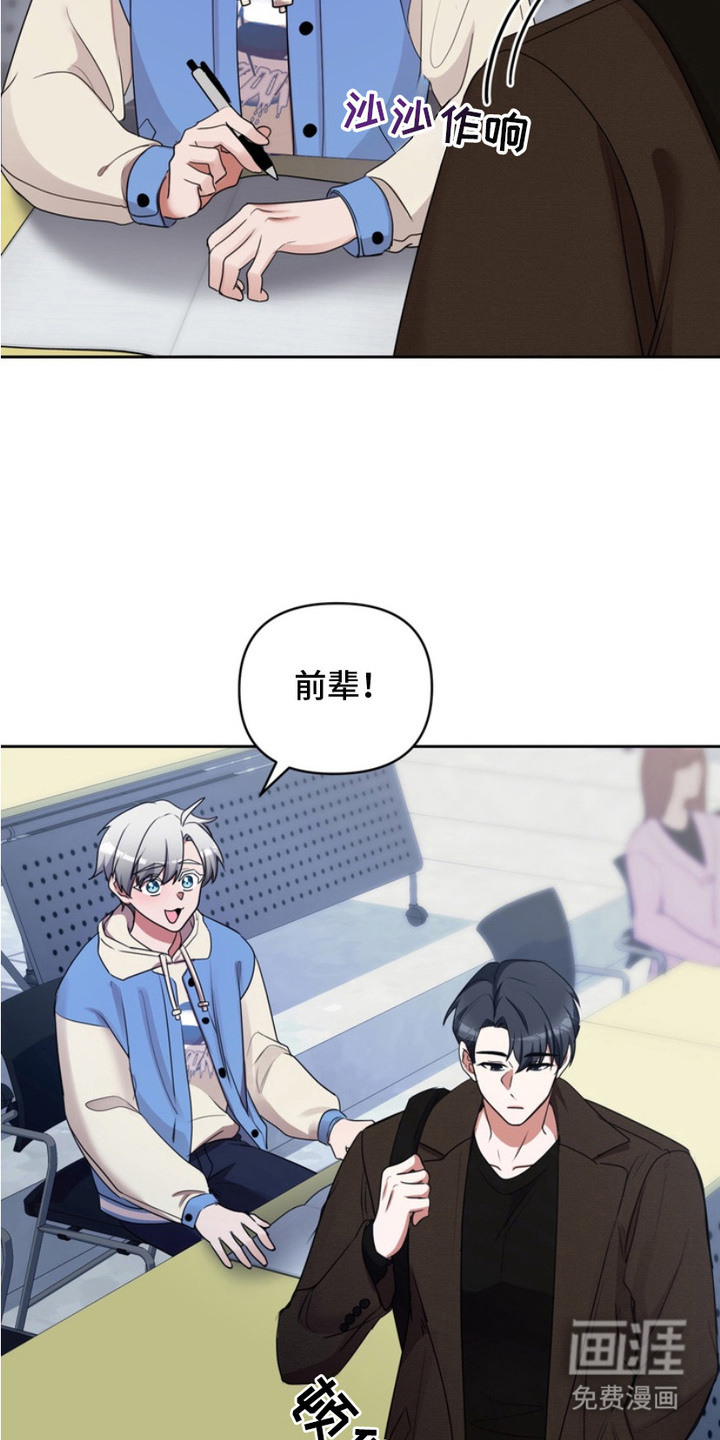 第6话8