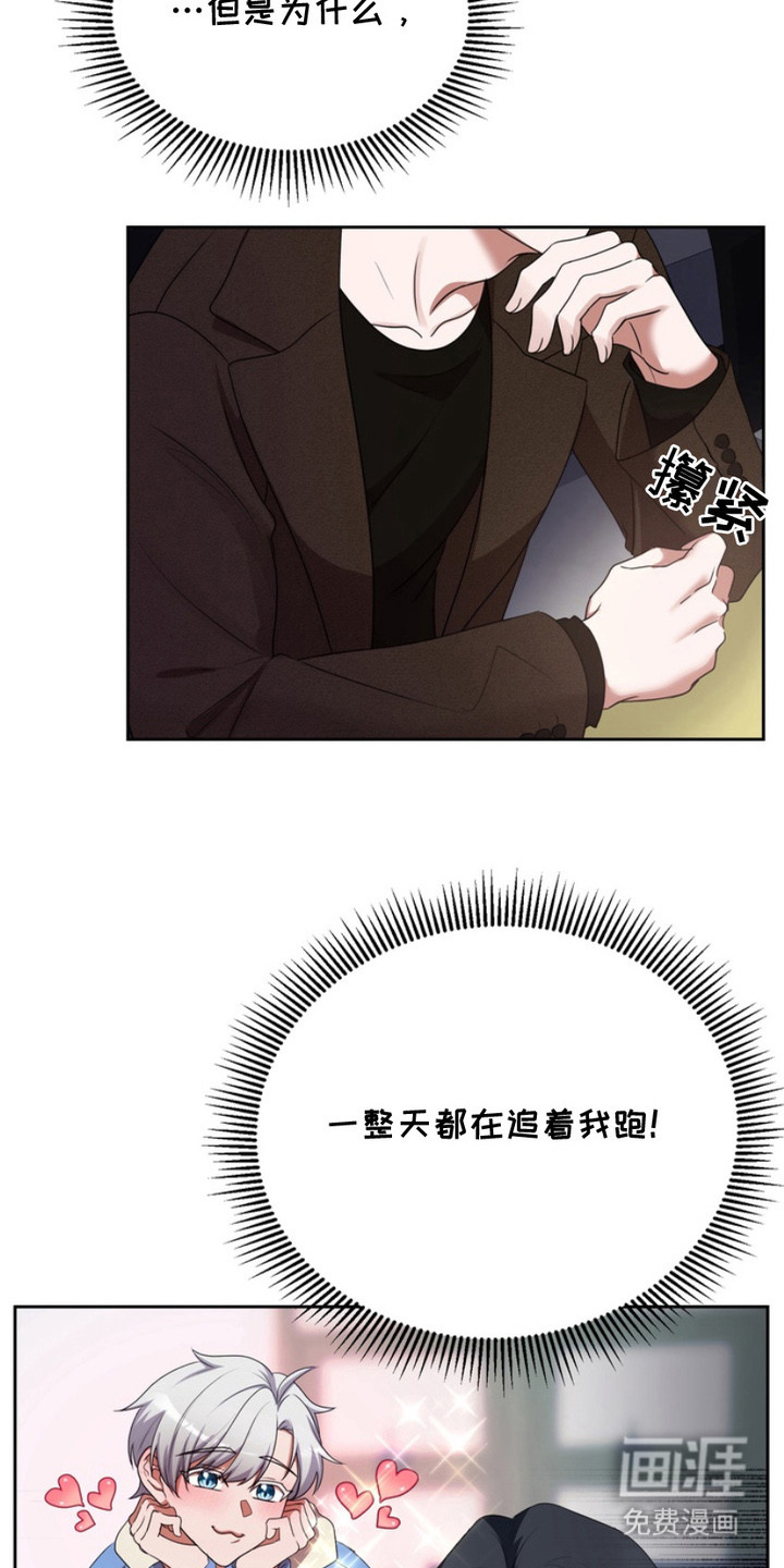 第6话3