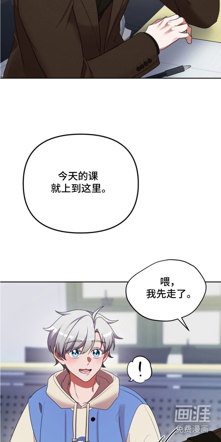 第6话7